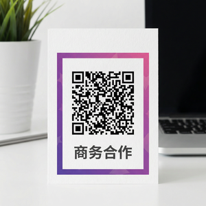 糖心商务二维码